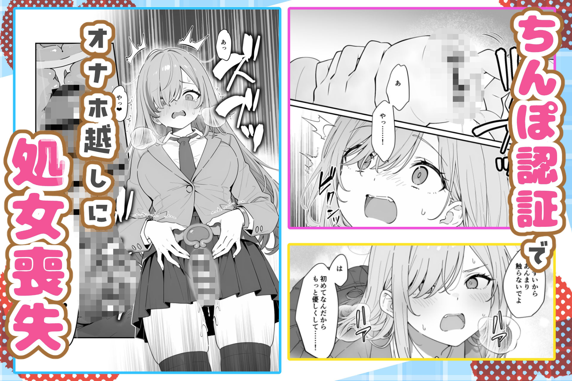 バレンタインにダウナー系銀髪ギャルから魔法のオナホをもらったから使い倒してイチャラブセックスしまくる。 サンプル画像3