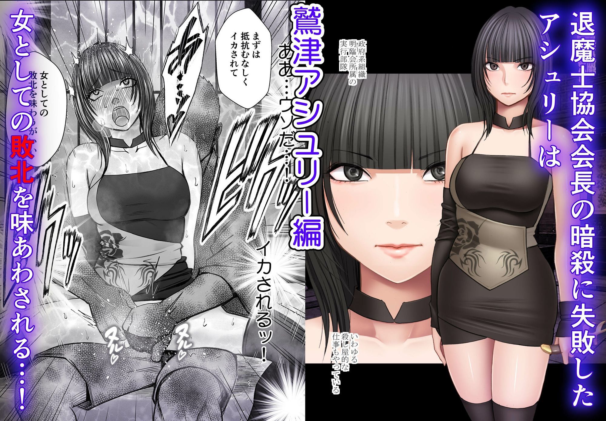 クリムゾン短編集 サンプル画像2